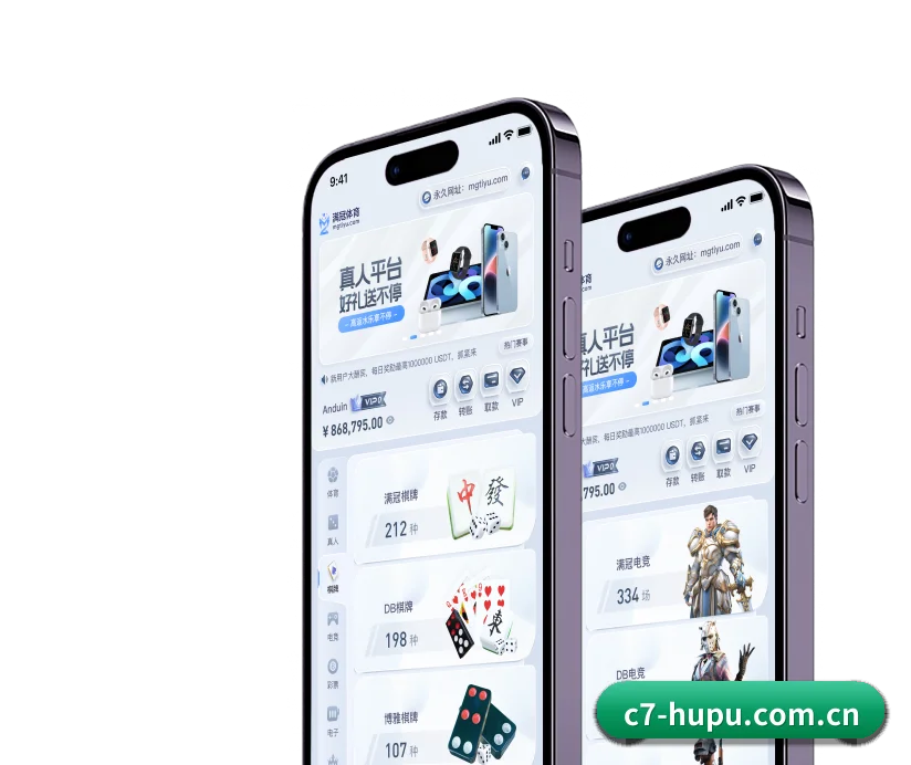 c7娱乐 APP